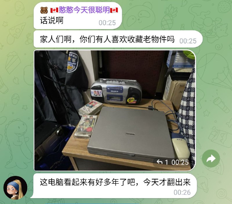 钓你🐴呢投稿By