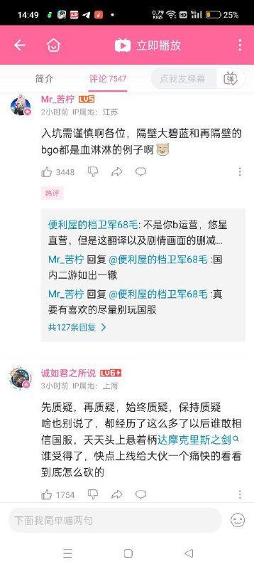 【（国服）蔚蓝档案-禁止出现学生团体等词汇】爱看乐子的人可以去b站专门搜啥企业家不允许评论啥的、中铁欠薪啥的视频，太多b小将破防，评论区整挺好哔哩哔哩链接 （⚠️墙内网站慎点⚠️）（话说有繁中本地化的国际服不玩，反去玩被阉割成平行世界的墙国服不是找罪受嘛）#破防【（国服）蔚蓝档案-禁止出现学生团体等词汇】爱看乐子的人可以去b站专门搜啥企业家不允许评论啥的、中铁欠薪啥的视频，太多b小将破防，评论区整挺好哔哩哔哩链接 （⚠️墙内网站慎点⚠️）（话说有繁中本地化的国际服不玩，反去玩被阉割成平行世界的墙国服不是找罪受嘛）#破防