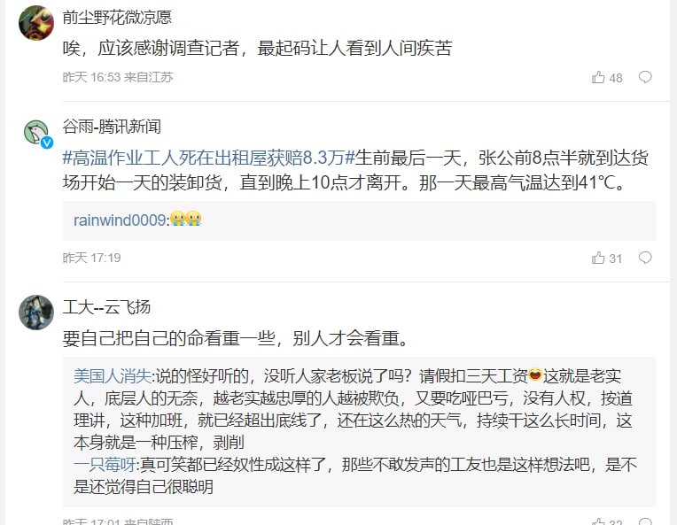 如何评价 8.3万人民币 就能买断中国牛马性命共匪娼妓·马迎新·老鸨如何评价 8.3万人民币 就能买断中国牛马性命共匪娼妓·马迎新·老鸨