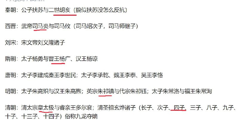 难崩，每次都是暴君留下来，你国应有此劫