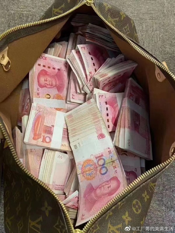 一年就能搞个近千万，好舒服，副处就能捞这么多习近平👅马迎新一年就能搞个近千万，好舒服，副处就能捞这么多习近平👅马迎新