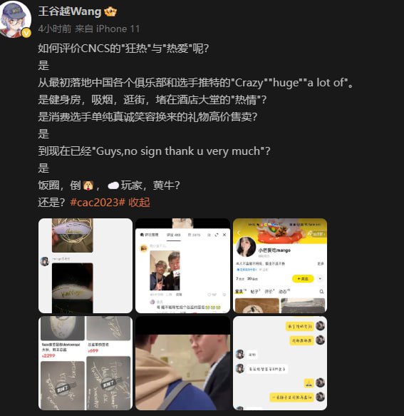 给老外一点小小的震撼，这是李老师最喜欢的游戏和最喜欢的战队，然后在中国办了比赛，结果中国人太厉害了！职业选手已经点赞！ 🤡给老外一点小小的震撼，这是李老师最喜欢的游戏和最喜欢的战队，然后在中国办了比赛，结果中国人太厉害了！职业选手已经点赞！ 🤡