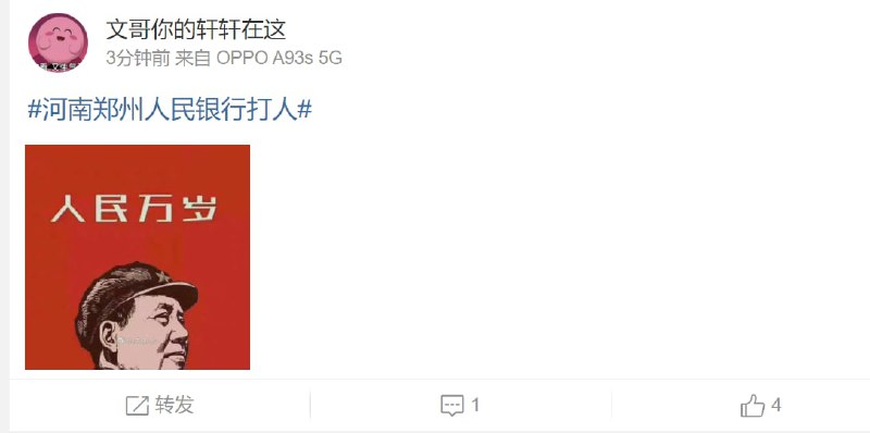 中国人疯了，被铁拳后，更怀念腊肉了中国人疯了，被铁拳后，更怀念腊肉了