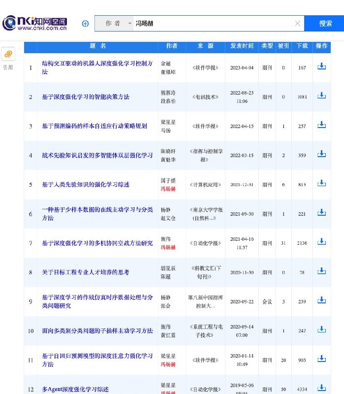 38岁人工智能专家牺牲  厚葬于八宝山#感动忠国38岁人工智能专家牺牲  厚葬于八宝山#感动忠国