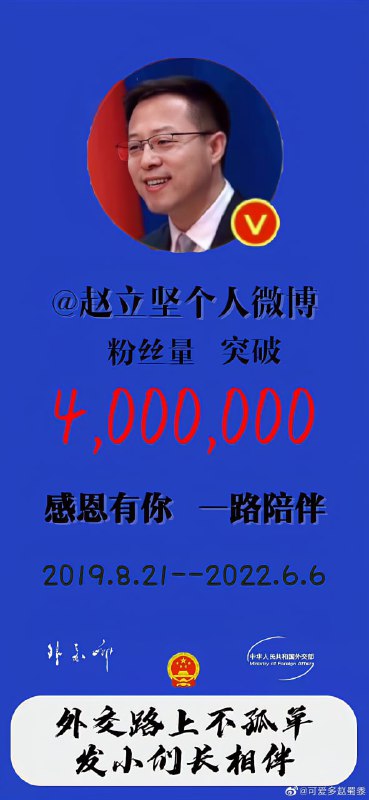 ？ 赵偷乐与粉丝互动投稿By