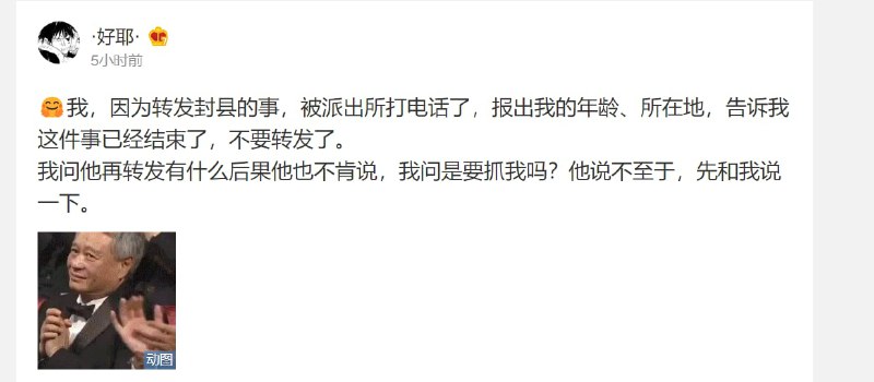 世界上言论最自由的国家投稿By