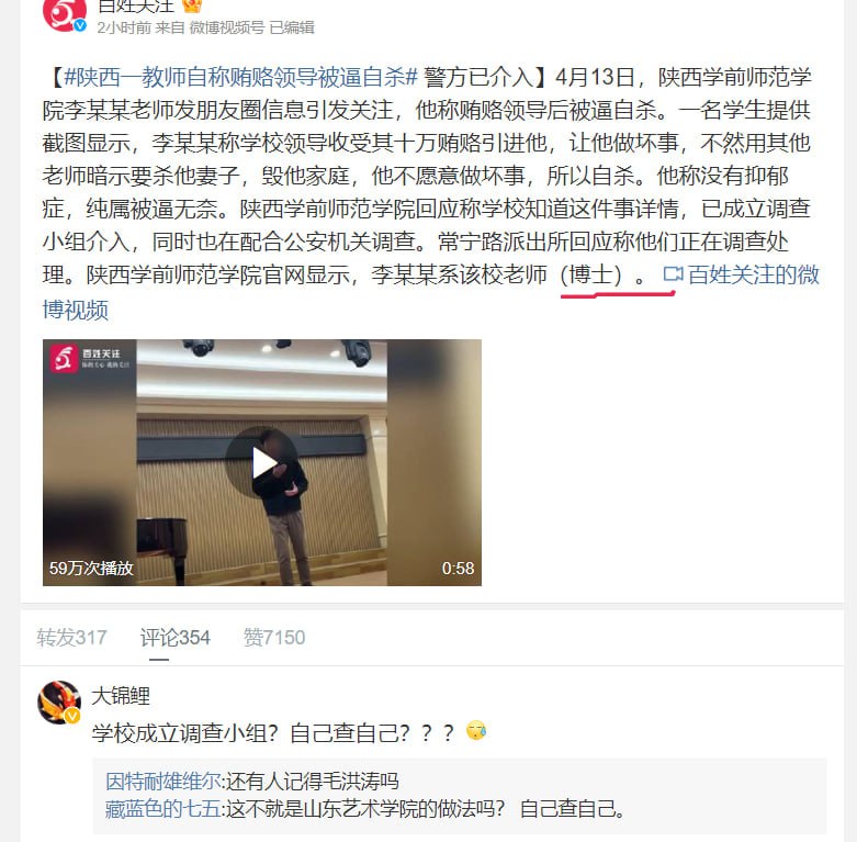 霍金来中国也得站起来敬酒