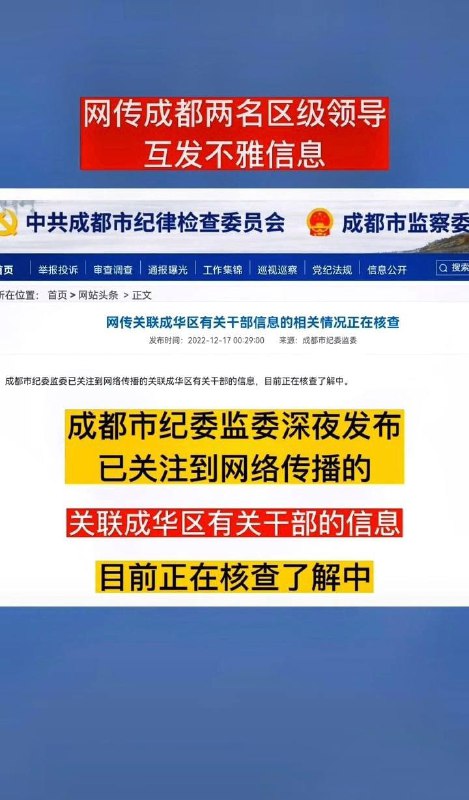 党员干部们的优质社会生活🫣党员干部们的优质社会生活🫣