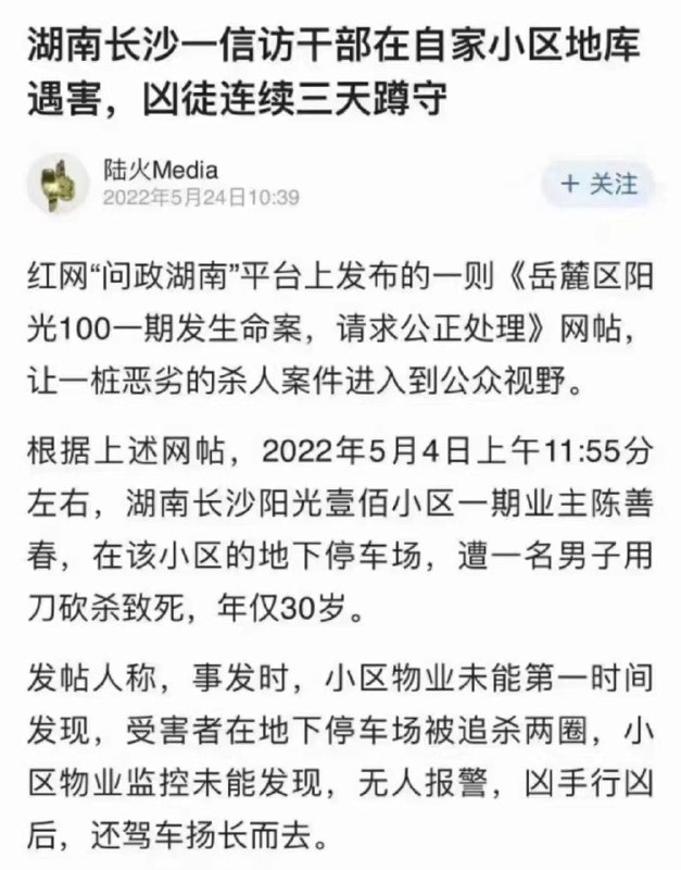 刀客行？😈投稿By