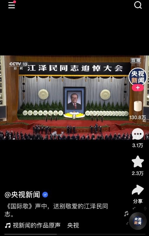 我们可以放，你们不可以，你们放歌要抓起来