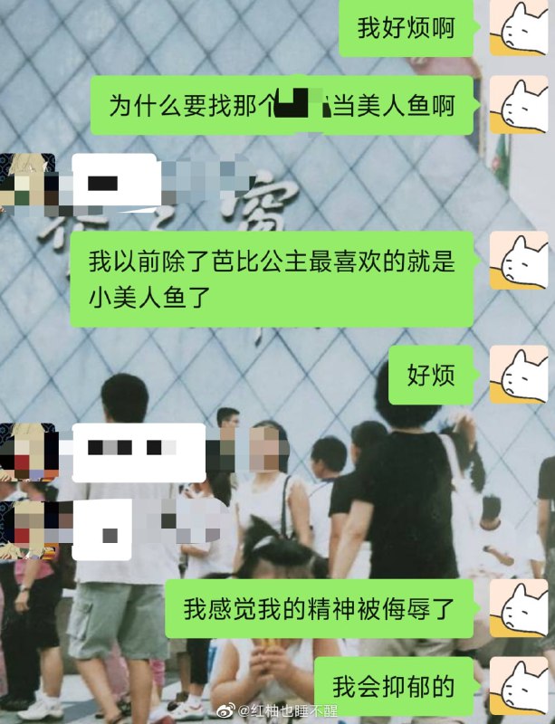 国内比国外还种族歧视 《小美人鱼》，推特上很多原图（老外不敢PS，都是从中国这边搬过去的）快进到黄人至上主义国内比国外还种族歧视 《小美人鱼》，推特上很多原图（老外不敢PS，都是从中国这边搬过去的）快进到黄人至上主义