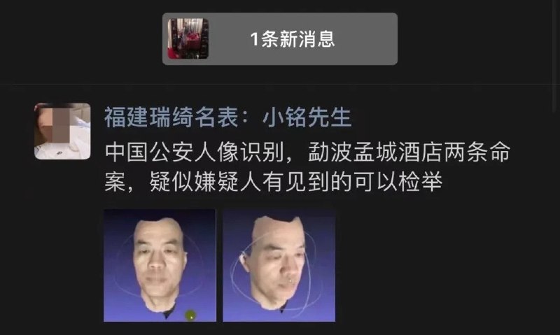 他们已经能运用这种科技了，但是就不管拐卖投稿By