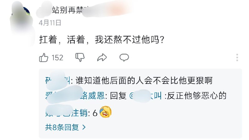 大胆！投稿By:不白