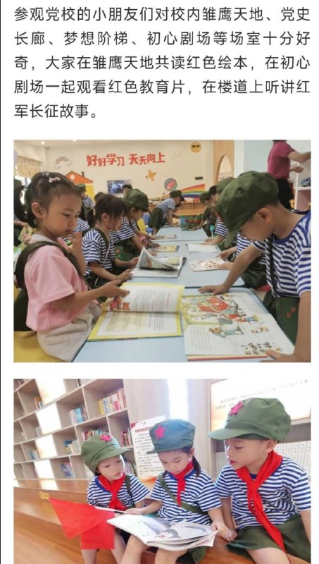 从娃娃抓起#断子绝孙幸福一生从娃娃抓起#断子绝孙幸福一生