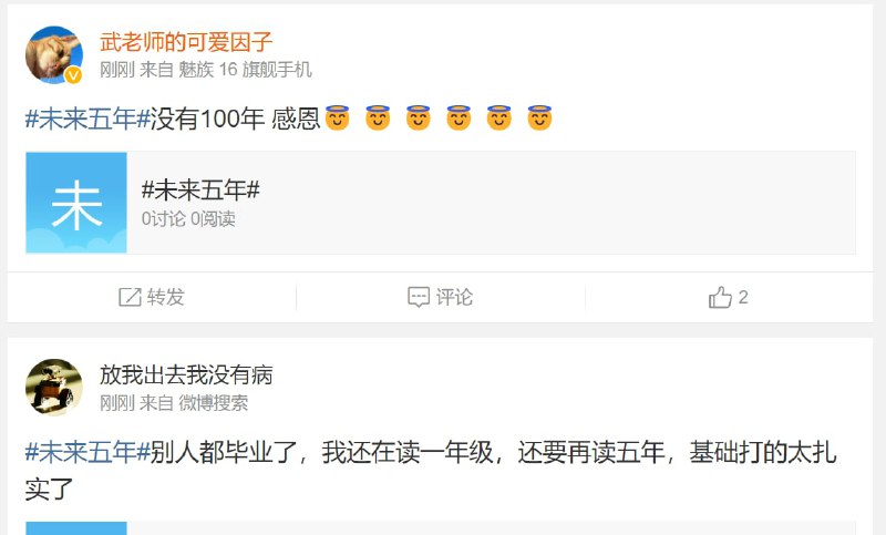 一个冲塔tag投稿By