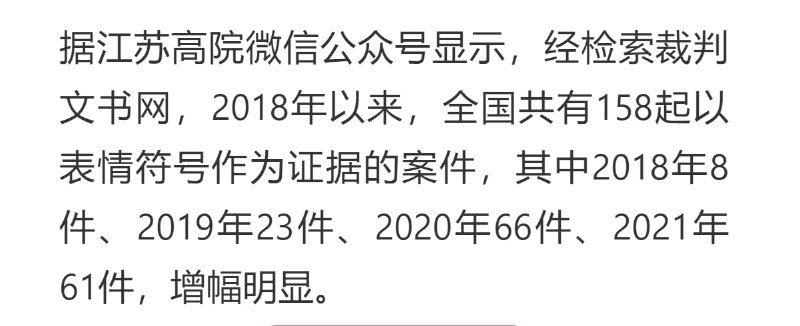 使用表情符号，后果自负👮‍♂️🐴💩投稿By