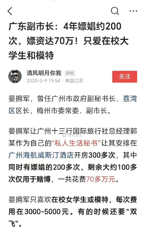 响应李强同志号召，多下基层，多接地气的典范 👍