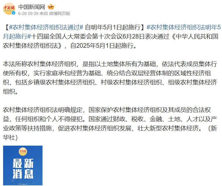 准备挣工分，上山下乡咯，未来好日子来了毛泽东认为农村生产资料公有化程度越高越容易促进农村生产力的发展，越有利于保证农民共同富裕