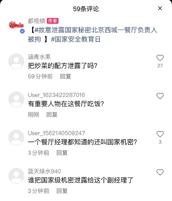 灵活机密投稿By