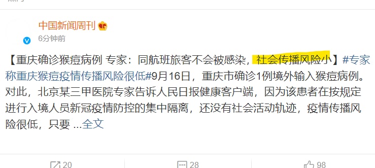 可以说他们真的很怕死孟池女朋友马迎新可以说他们真的很怕死孟池女朋友马迎新