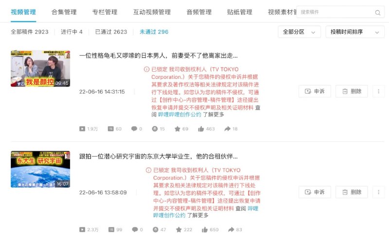 中国人就该多看正版， 没得看就滚去看CCTV新闻联播By