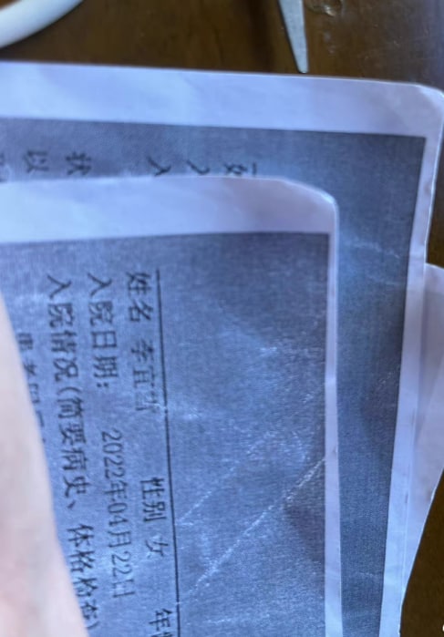 晶哥强奸中国女生，并强制其进精神病院她的微博