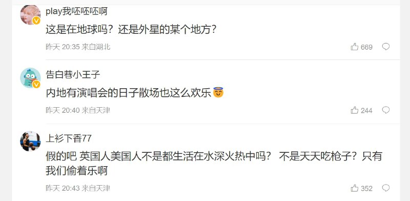 中国人破防现场投稿By