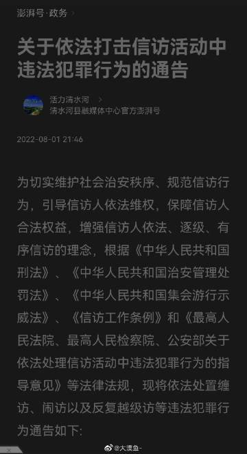 指望青天老爷为了你个小贱民，而得罪同僚？By