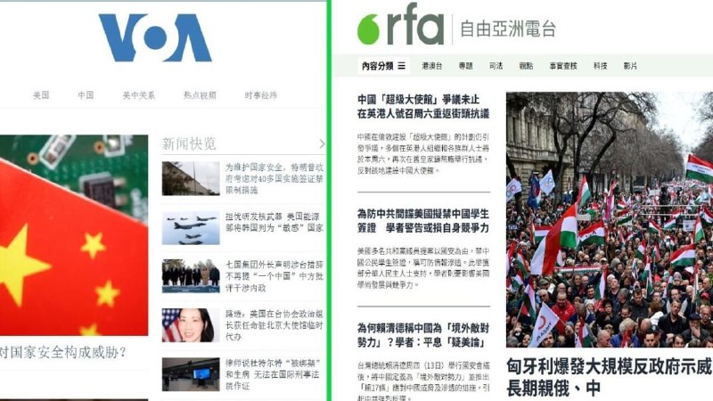 RFA将挑战当局停止资助的合法性 民主基金会成功争取恢复拨款成先例
