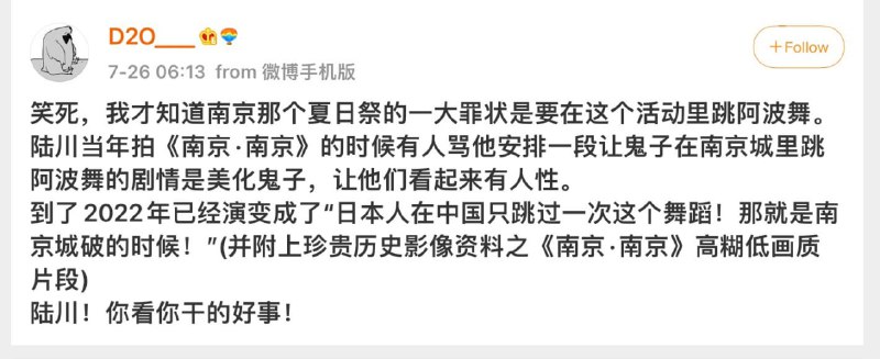 抽象中国人，与很会脑补意淫的中国思想By