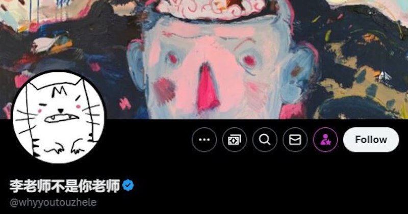 学习墙国🐸 大 失