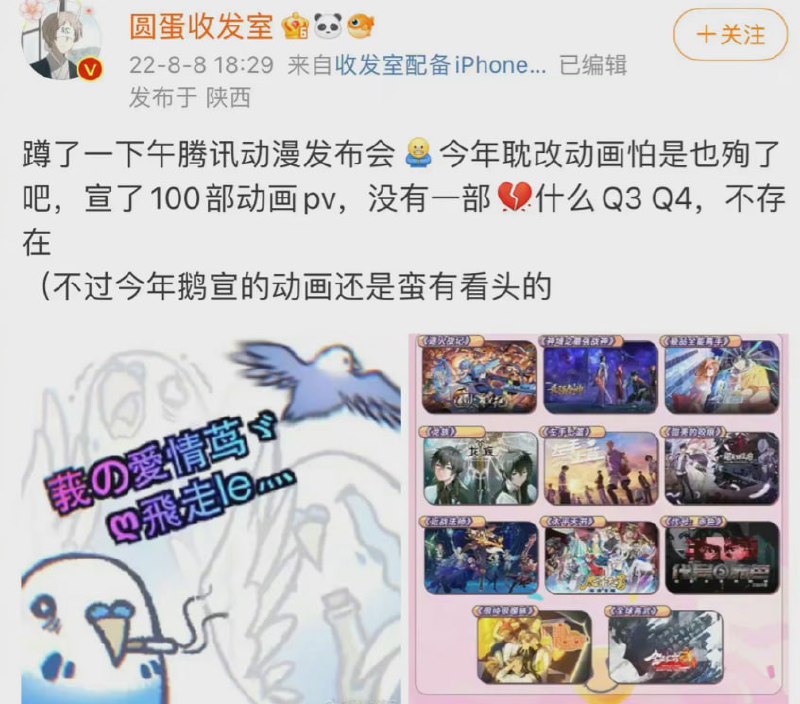 中国人就该生殖生殖、三胎搞起， 看啥 女同男同这些东西呢🤡共匪娼妓·马迎新·丸崽中国人就该生殖生殖、三胎搞起， 看啥 女同男同这些东西呢🤡共匪娼妓·马迎新·丸崽