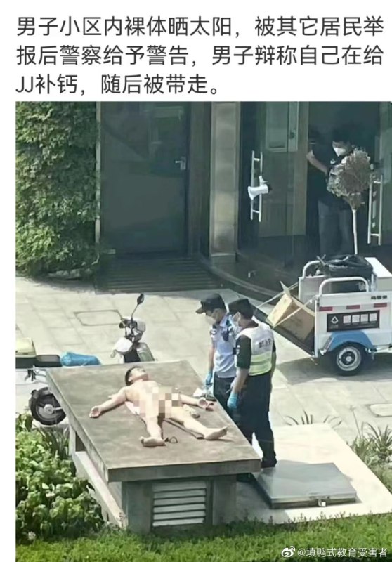 阿拉贵物投稿By