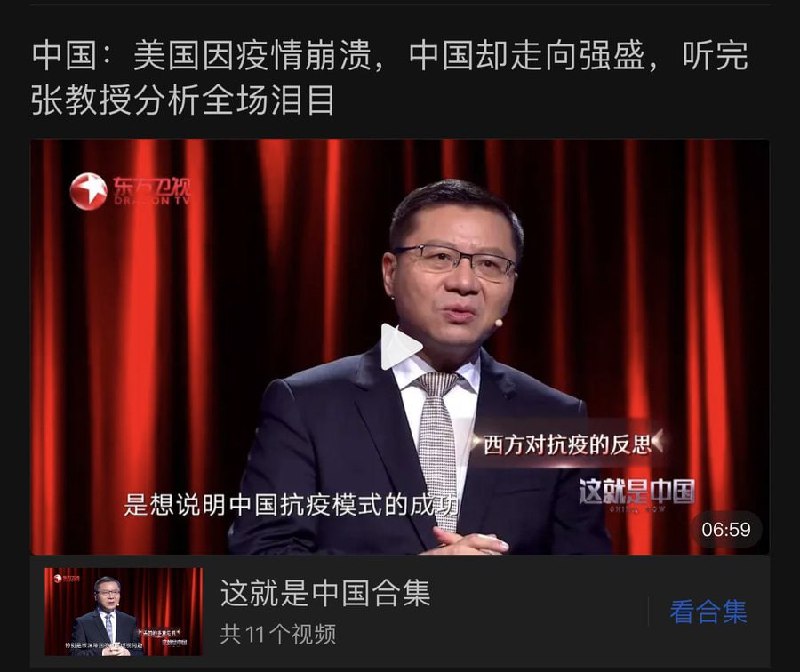 感动中国投稿By