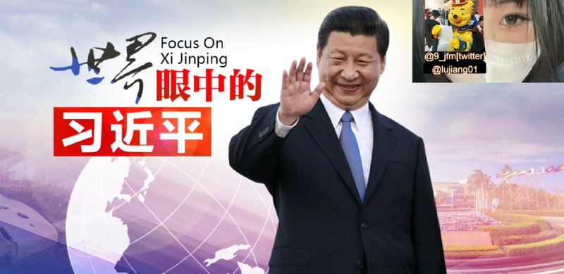 只有习近平才能带领中华民族走向复兴投稿By