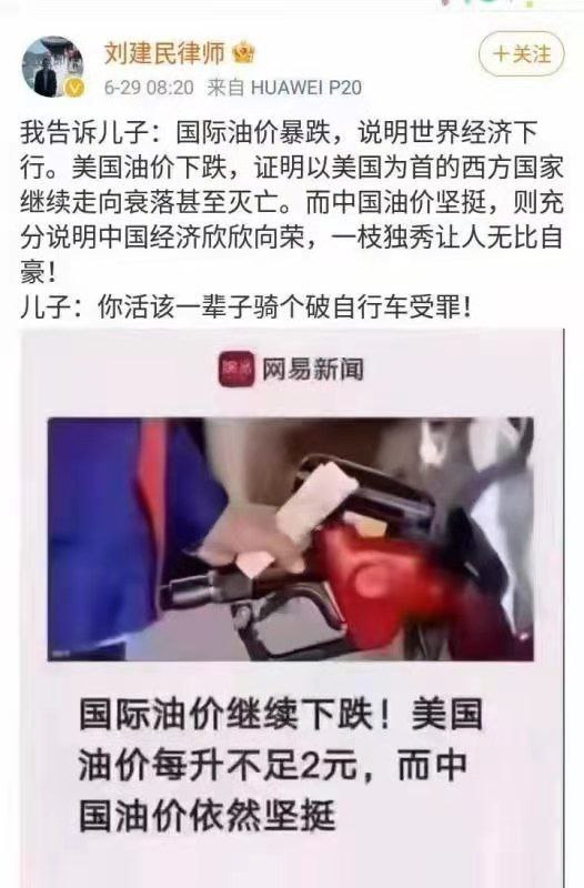 中国人民终于站起来啦！再一次赢得了胜利✌！