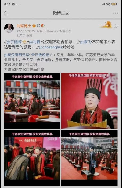 我们都是新时代的接班人投稿By