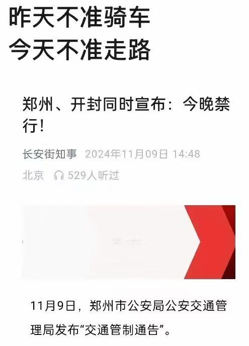 唉封控By:匿名投稿