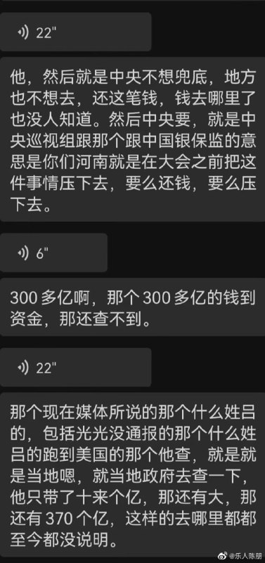 这就是中国，钱哪去了？  等看看加拿大华人买了多少豪宅就知道了投稿By
