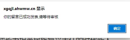 要审核的丸崽·马迎新·习近平要审核的丸崽·马迎新·习近平