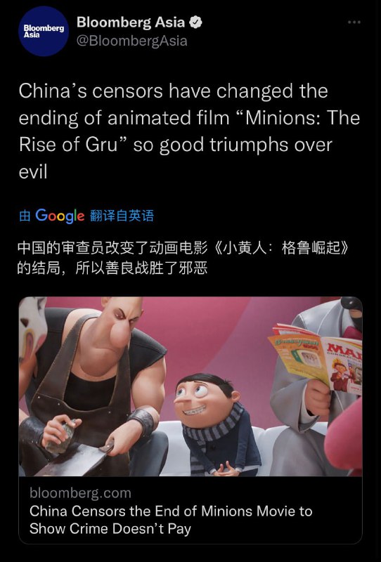 对呀，一部动画片至于吗习近平👅马迎新对呀，一部动画片至于吗习近平👅马迎新