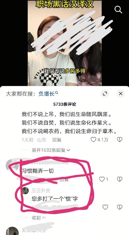 抖友又勇敢了一些😎