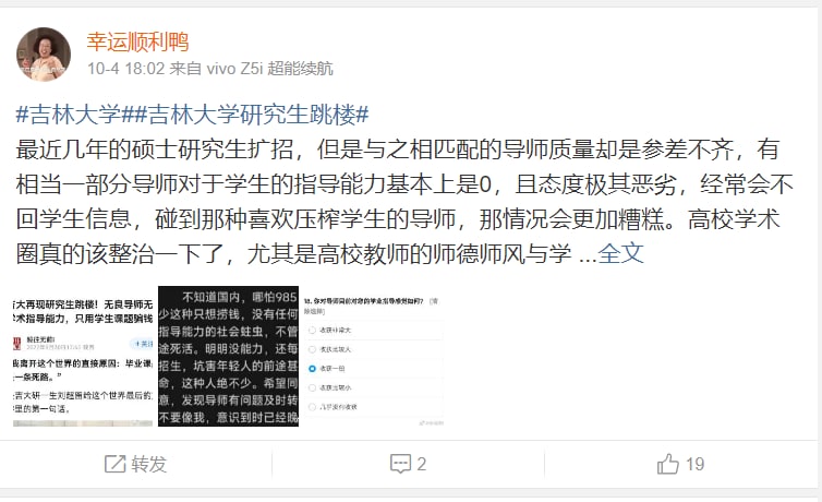 最脏的学术圈，怪不得 一个个都巴结 习主席的动态清零政策， 一个个献计献策 搞相关科研呢最脏的学术圈，怪不得 一个个都巴结 习主席的动态清零政策， 一个个献计献策 搞相关科研呢