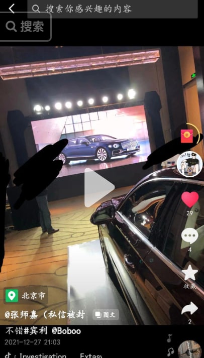 张师嘉 更多视频流出， 抖音还是能搜到 张师嘉的， 习包子想干嘛？共匪娼妓·马迎新·丸崽张师嘉 更多视频流出， 抖音还是能搜到 张师嘉的， 习包子想干嘛？共匪娼妓·马迎新·丸崽