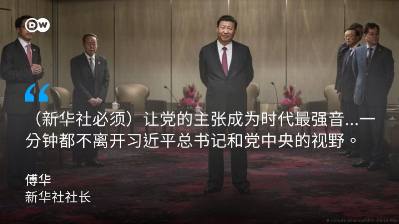 《万物引力-习近平》 