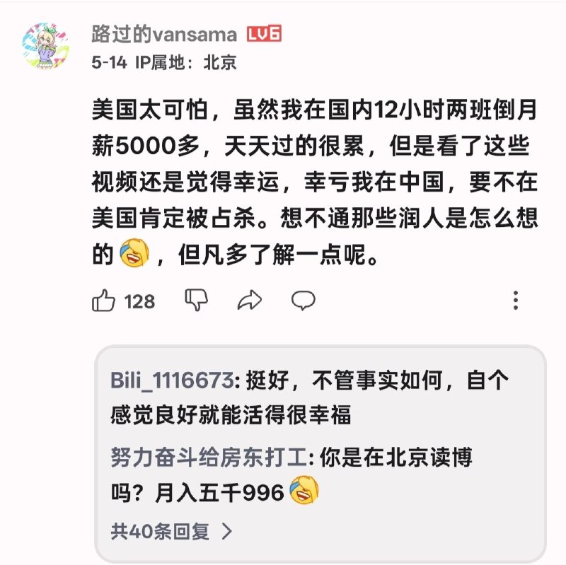 😎 匿名投稿