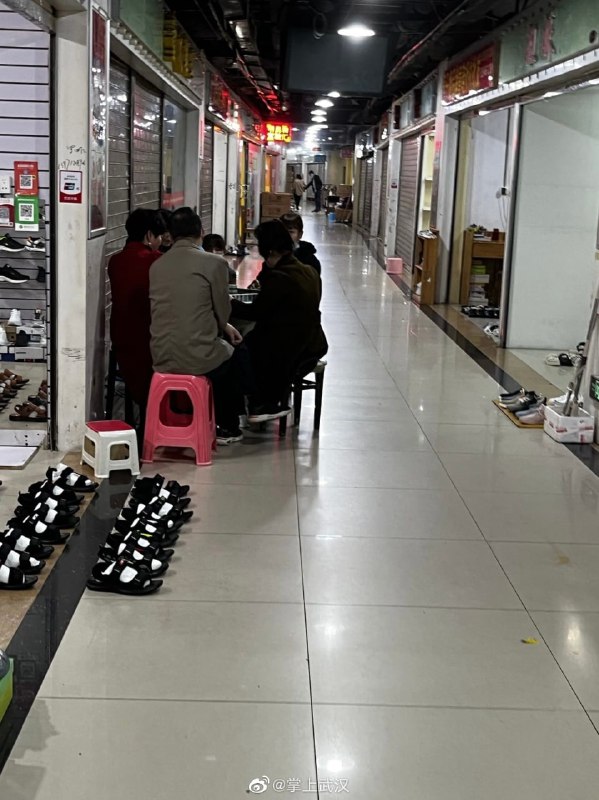 算了，也不说啥了，现在国内开会都在说经济好到不行