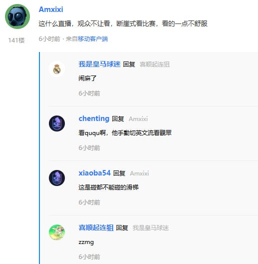 因文化自信，CS的直播赛事除游戏界面外全程背景板直播因文化自信，CS的直播赛事除游戏界面外全程背景板直播