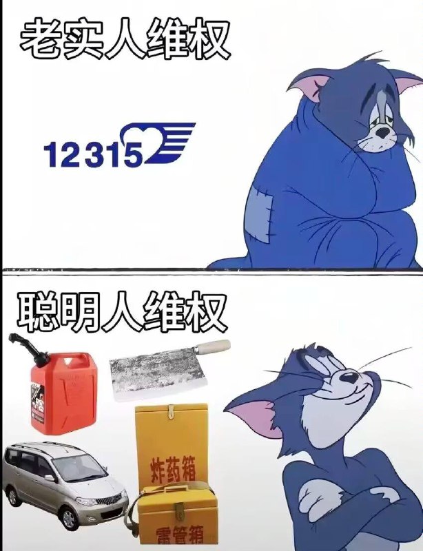 有办法🕶 匿名投稿#八百哥