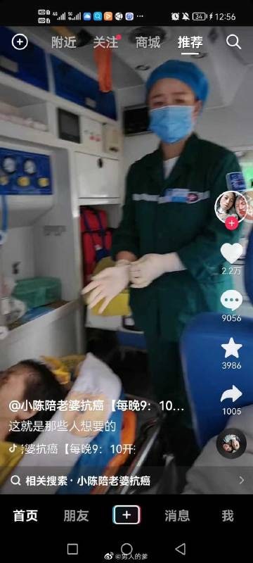 鉴于这个阴间新闻 中国人真的太坏了！！ 猪狗不如啊鉴于这个阴间新闻 中国人真的太坏了！！ 猪狗不如啊